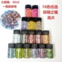 跨境30ml亮片填充物滴胶