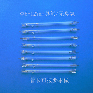 ��؛5*127mm�o����254nm��ꎘOUV���⾀������ë�ܲ���