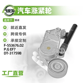 减震系统;汽车传感器;空气滤清器