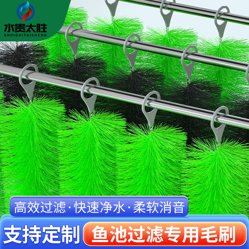 Fish Pond Filter Brush Material, Large Koi Fish Pond Bacteria Cultivation Water Purification Filter Material, Fish Tank Stainless Steel Core Brush Fish Pond Filter Brush Material, Large Koi Fish Pond Bacteria Cultivation Water Purification Filter Material, Fish Tank Stainless Steel Core Brush