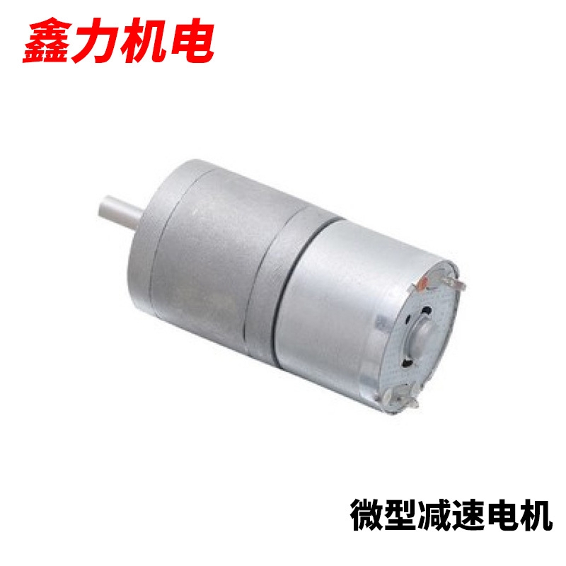 厂家供应25mm全金属微型减速电机咖啡机搅拌机 12v机器人减速马达
