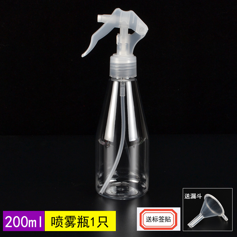 Viaje botella de pulverización portátil botella de pulverización de boca de pato botella de pulverización cosmética loción desinfectante para manos botella de pulverización botella vacía