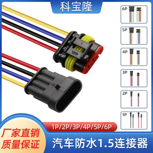 ����AMP��܇��ˮ�B����1P-2P-6P��ĸ�Ӳ������1.5ϵ�з�ˮ�B�Ӿ�