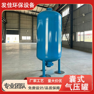 ���P�/̼���ʽ�≺��2.5m&sup3;�S�Ҷ� �Ʋ��P䓃���ѭ�h��ˮ������