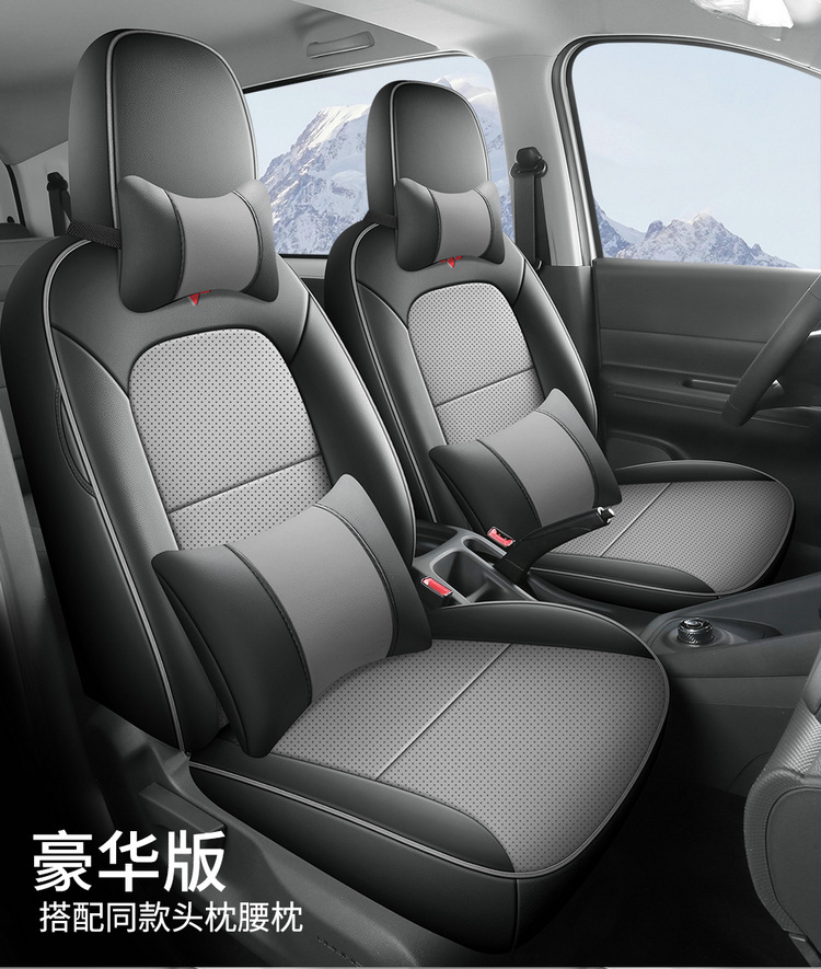 Wuling Hongguang EV New Energy Pure Electric Five-seat Special Seat Cover Yangguang Six-seat Passenger Transport Edition Four Seasons All-inclusive Seat Cover