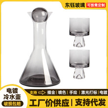 简约凉水壶套装家用琥珀色冷水杯大容量果汁冷饮玻璃壶水升冷水壶