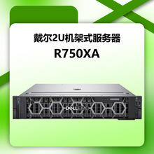 ���ô���R750XA������6330*2/128G/480G*2+4TSAS/H755-8G/800W*2