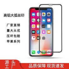 �m��16pro䓻�Ĥiphone17�����֙C���oĤ15���o늸��Xȫ���O��XR