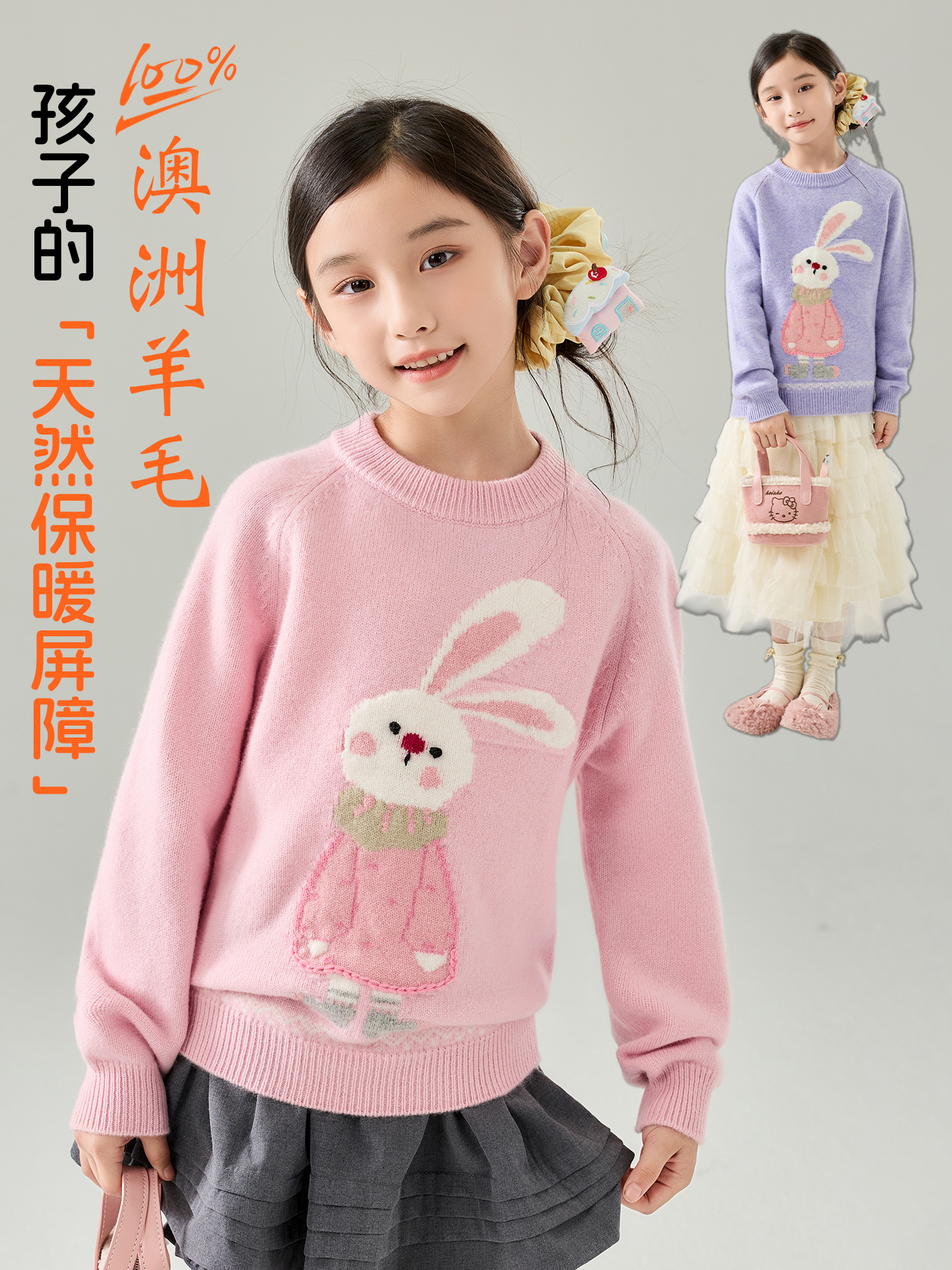 Handmade cartoon rabbit thick wool sweater for girls, new autumn and winter style, round neck pullover sweater for medium and large children, base layer sweater