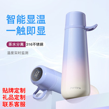 高颜值情侣温度显示保温杯女生喝水杯礼盒装情人节礼物教师节送礼
