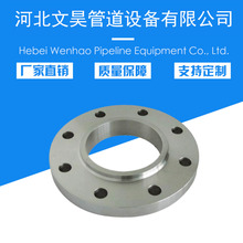 碳钢焊接法兰 平焊带颈对焊高压法兰片 船标异形合金大口径法兰