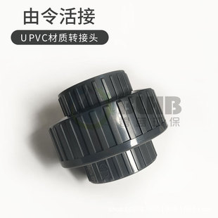 ���I����ˮ��ˮ����̎��RO���B͸UF���V�M��ˮ��PVC���������^