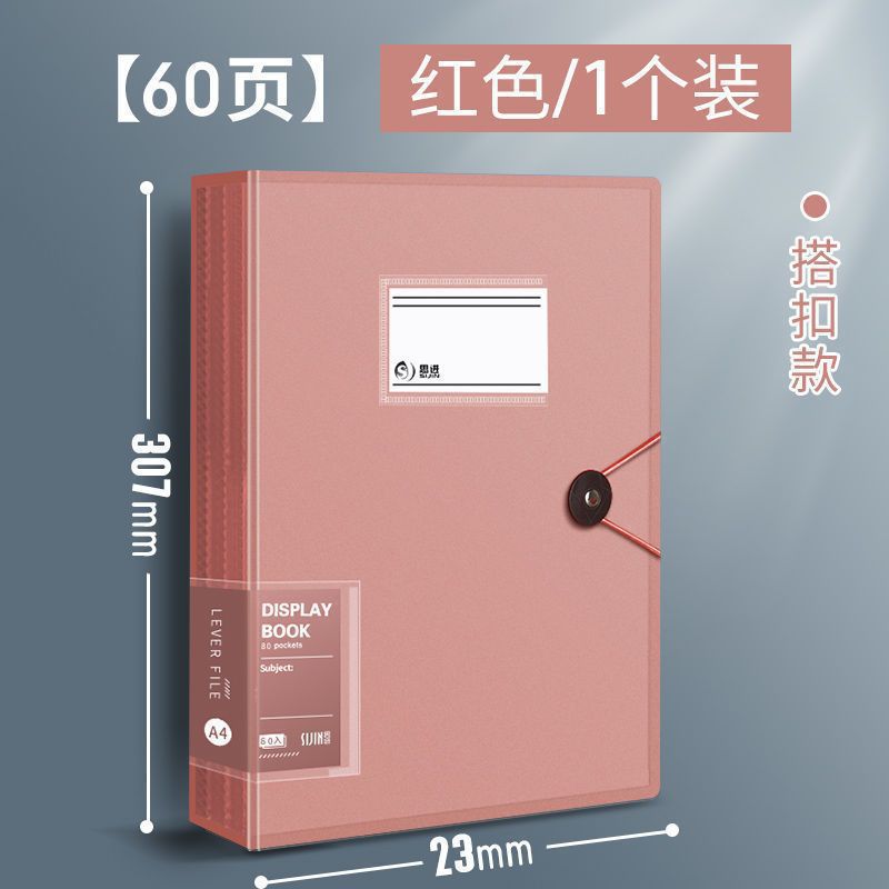 A4/버건디/60 페이지