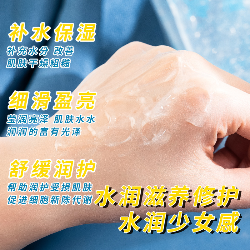 吟美冷凝胶晒后修复军训女生必备用品晒伤冷敷耦合剂凝胶补水保湿|undefined