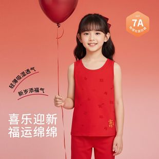��ͯ�t���ı���������д�ͯ�ٴ�Ī����������ͯŮͯ�������