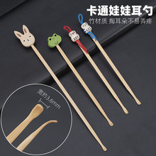 精致娃娃耳勺家用竹子掏耳朵工具套装竹制竹耳勺卡通木制出口日本