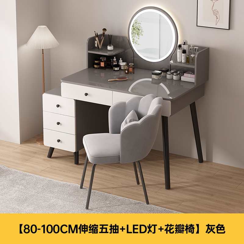 ↤↤↤[80-95cm 텔레스코픽 5단 + LED 조명 + 꽃잎 의자] 그레이 ↦↦↦