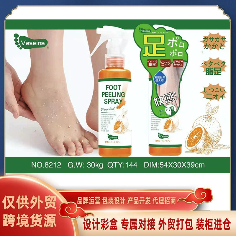 Трансграничный Отшелушивающий спрей для ног 120 мл омертвевшей кожи колен для ног мозоли Отшелушивающий спрей для твердой кожи