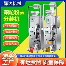 肉品加工设备;冷冻食品加工;食品烘焙设备