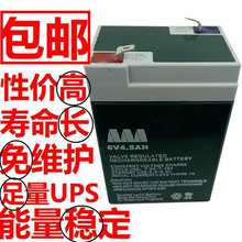 6V5ah7AH12v��ͯ늄�܇ �ƿ��늳�6v������������ͯ܇���