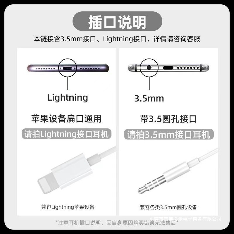 Apple ヘッドフォン有線オリジナル純正 15/14/13/12/11/iPhone8plus/XR/7/MAX に適しています。|undefined