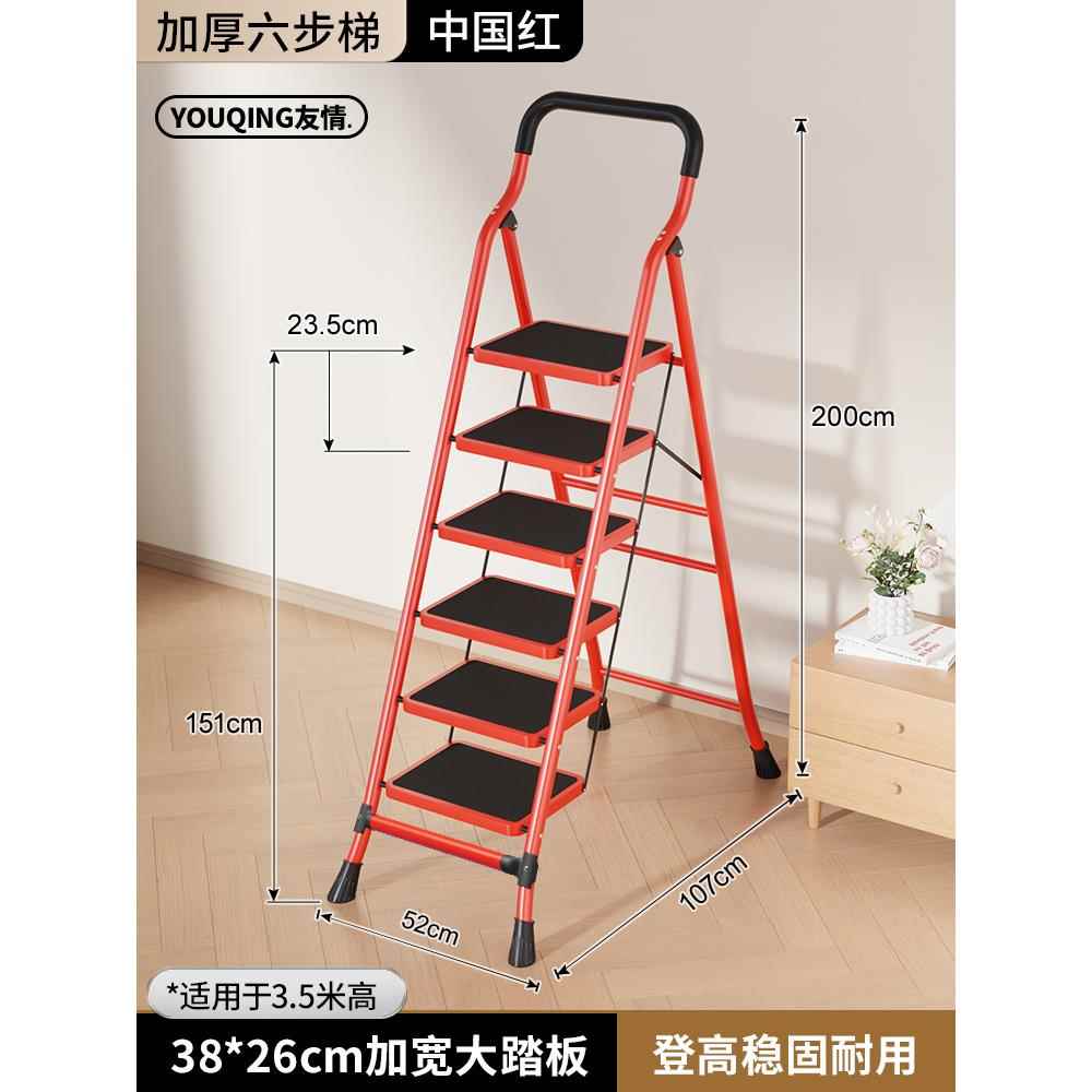 [Door to Door Delivery] [Geely Red 6 Steps] 넓어지고 두꺼워진 26* 38cm 대형 페달 (슈퍼마켓에서 인기 판매)