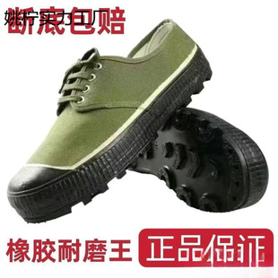 Jiefang Shoes Labor Protection Shoes Men's Rubber Shoes Official Flagship Store Wear-Resistant and Deodorant Labor Free Shipping