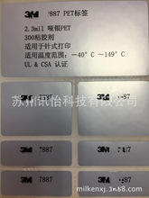 ����3m-3690e㑰�bright white cast film label3M�˺����b����N