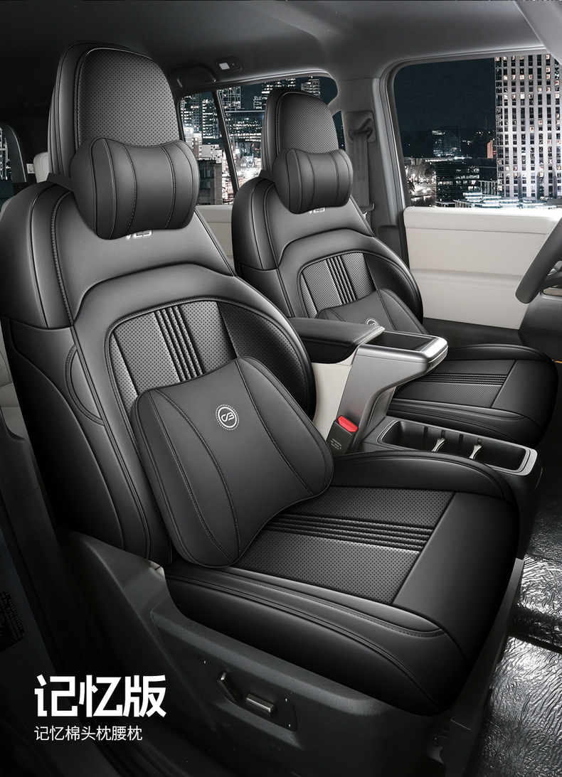 25 Chery Icarv23 Special Seat Covers, Fully Surrounded and Breathable Four-Season Cushion Modified Summer Car Seat Covers