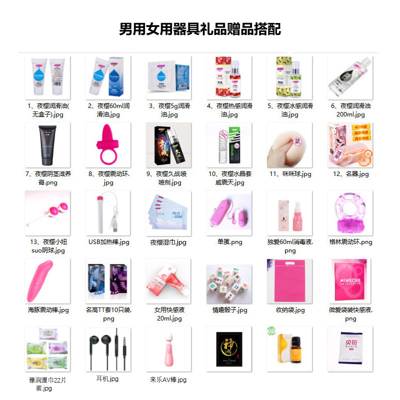 Night Cherry men's and women's adult sex products wholesale gift gift gift matching lubricating oil safety essential oil set Night Cherry men's and women's adult sex products wholesale gift gift gift matching lubricating oil safety essential oil set