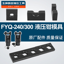 ���wʽ�����QFYQ-240300Һ���Q�����Qģ��10-300mm ģ�����x