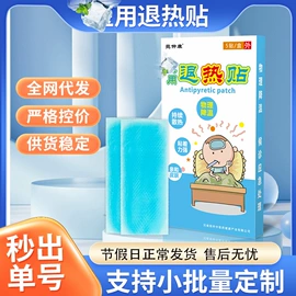 保健护具;身体护理套装;保健器具配件