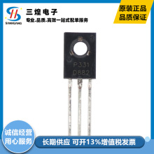2SD882 D882 TO-126 160-320 PNP���������� ֱ��