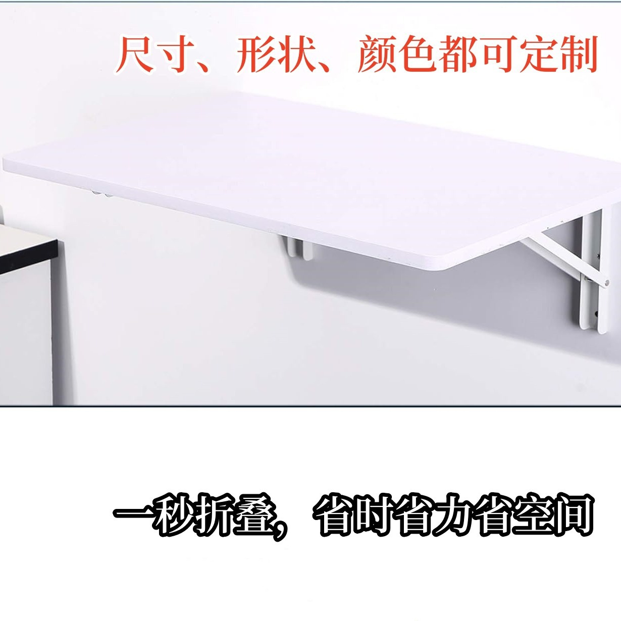 tabla laminada de pared plegable tipo pared soporte Billy soporte soporte de carga laminado de madera soporte de almacenamiento móvil