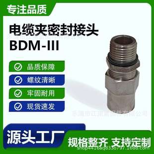 �������Ϻ�̼�/304���P䓷�����|�A�ܷ���^BDM-III �ӹ�ʽ