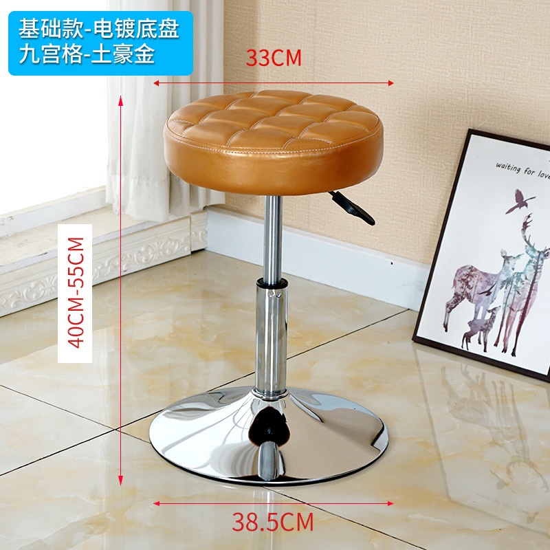 투하진 지공게 [전기 도금 섀시]