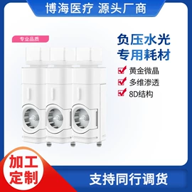 电子美容仪;个护电器配件;美容导入仪