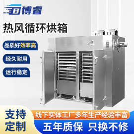热风循环烘箱 厂家不锈钢电热恒温真空烘箱CT-C食品颗粒烘干箱