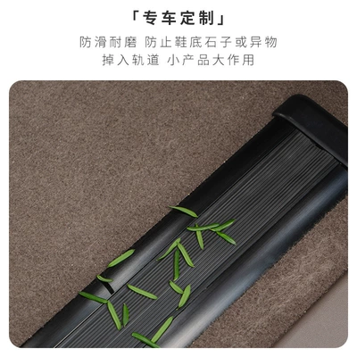 Interior Modified Dust-Proof Strip Car – Vehicle Sealing Strip