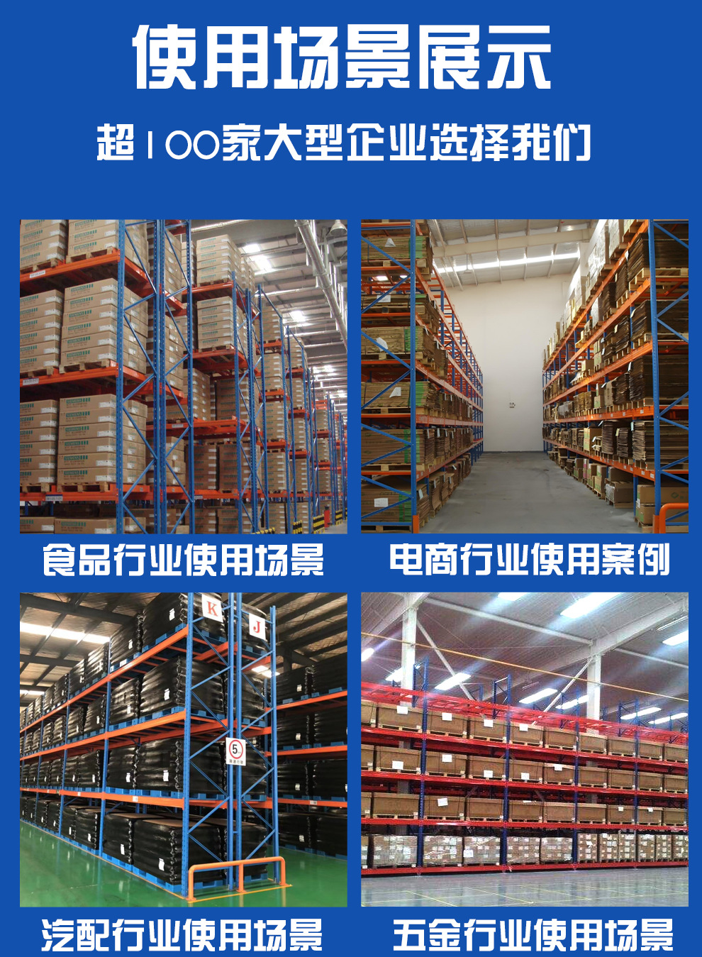 货架详情页2---副本_07