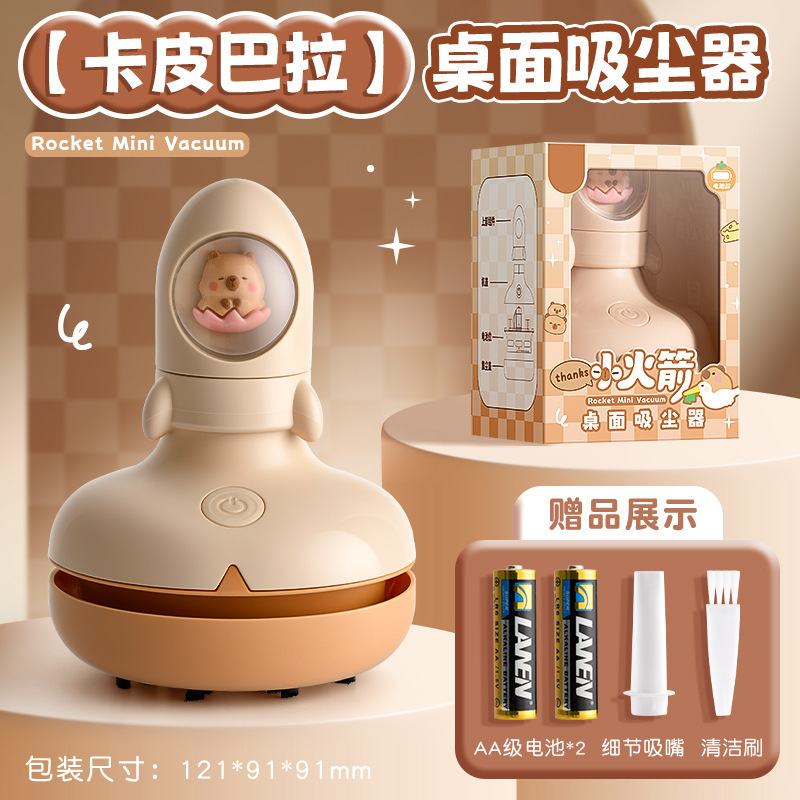 桌面吸尘器学生课桌吸尘机大吸力手持充电款橡皮屑清理神器吸键盘|undefined