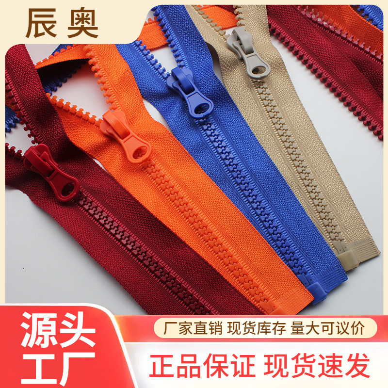 All plastic No. 5 resin through security degaussing open placket zipper Foxconn work clothes self-locking zipper All plastic No. 5 resin through security degaussing open placket zipper Foxconn work clothes self-locking zipper