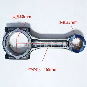 235104A710 23510-4A710 Engine Connecting Rod Assembly is suitable for Hyundai and Kia