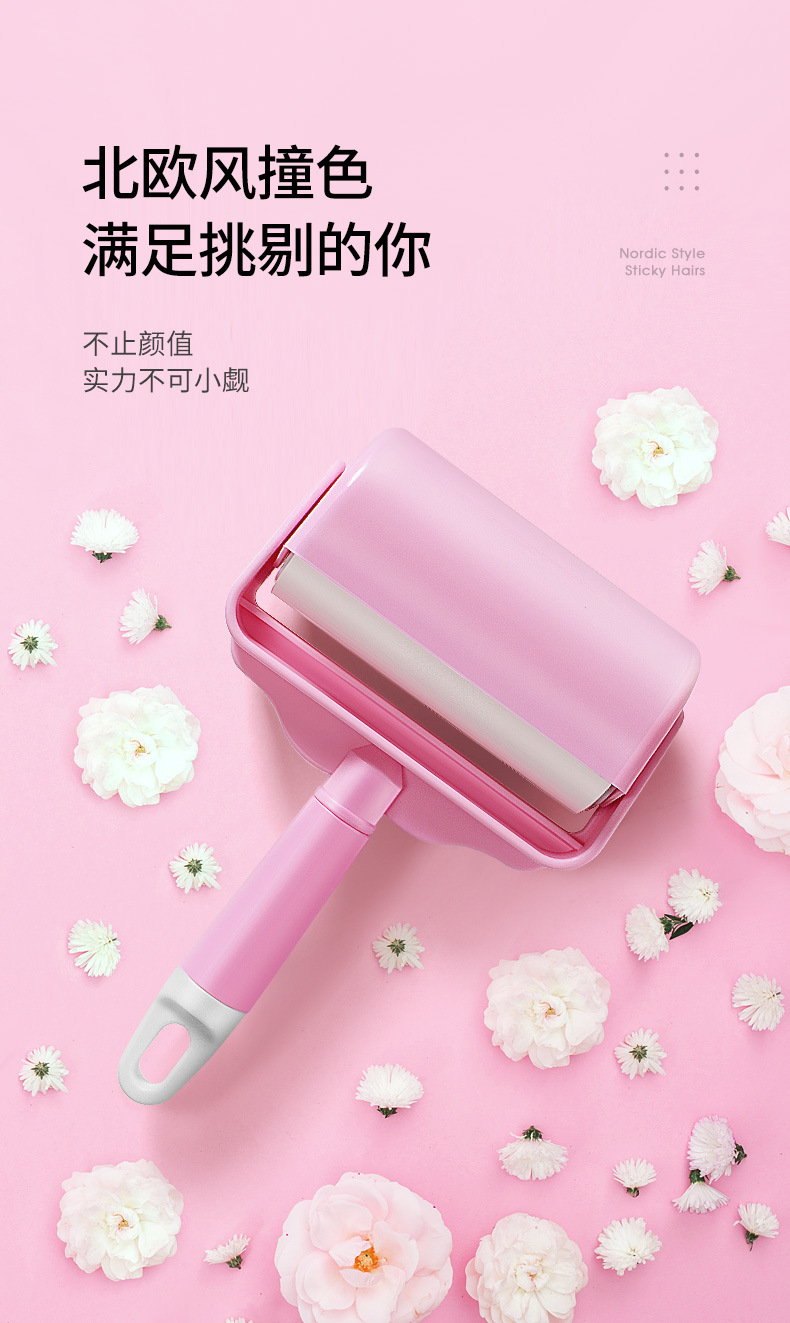 粘毛器详情-粉色-790_05