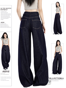 Mzvz American Retro Dark Blue Wide-Leg Jeans for Women in Autumn and Winter High-Waisted Loose Draped Denim Floor-Length Pants