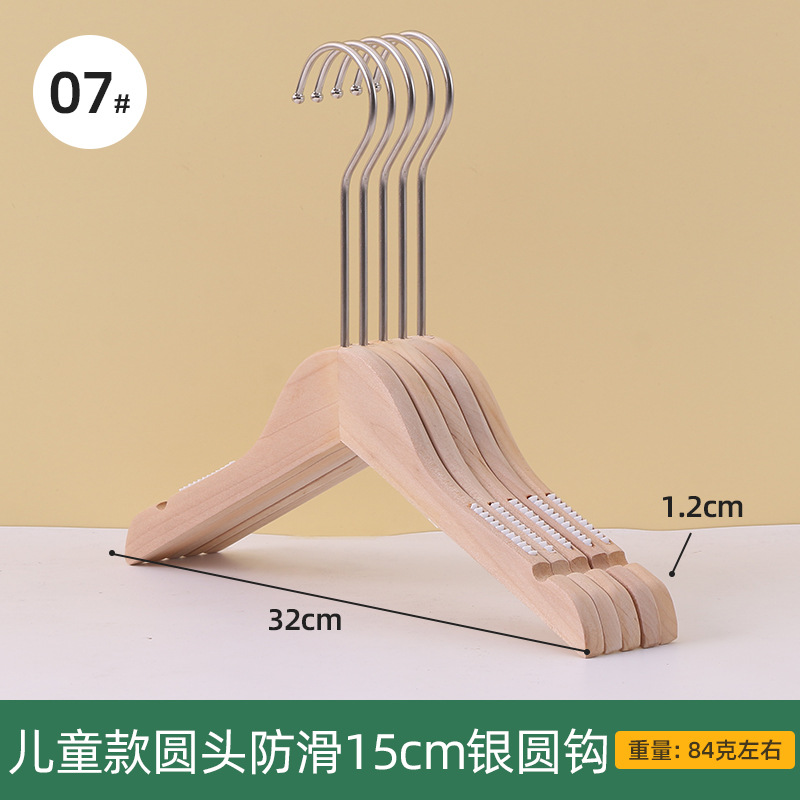 7 # 어린이 둥근 머리 미끄럼 방지 15cm 실버 둥근 후크