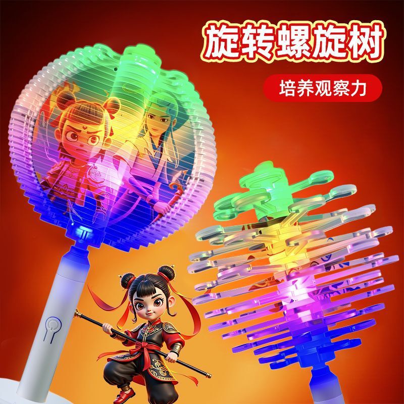 Nezha Glowing Rotating Spiral Tree Lollipop Fun Stress-Relief Children's Birthday Gift Plastic Educational Toy