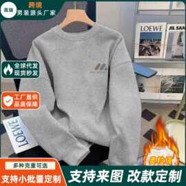 秋冬季重磅卫衣百搭休闲潮流圆领男士上衣长袖工厂批发可印logo