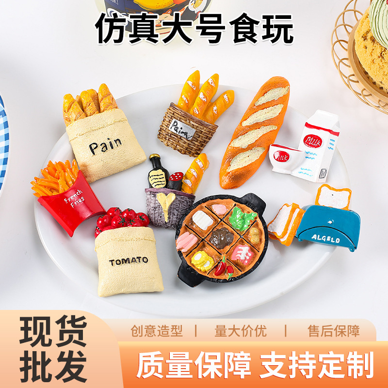厂家生产仿真大号食玩长棍面包番茄西红柿创意树脂配件DIY饰品