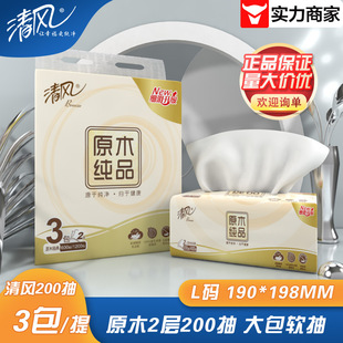 ���L�鼈BR38LC2ԭľ��Ʒ2��200�鼈L�a3������鼈������l���l
